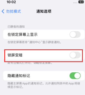 苹合肥果维修分享iPhone主屏幕壁纸显得模糊怎么办