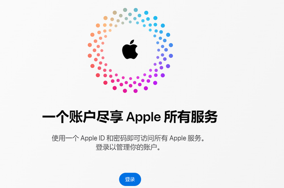 合肥iPhone维修中心分享iPhone下载应用时重复提示输入账户密码怎么办 