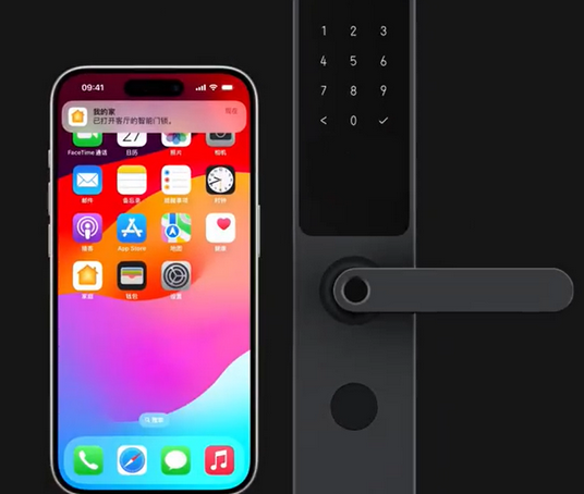 合肥iPhone维修站分享在iPhone上使用家庭钥匙开启智能门锁 