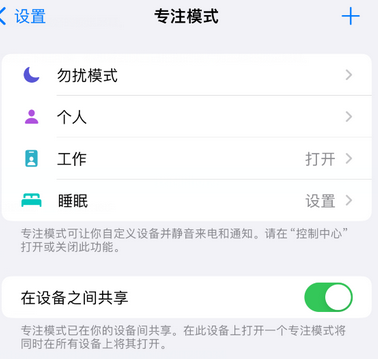 合肥iPhone维修服务分享可在指定位置自动切换锁屏墙纸 