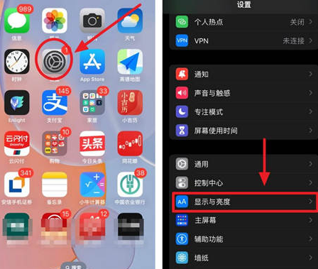 合肥苹果15换屏服务分享iPhone15屏幕常亮怎么办