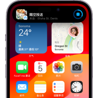 合肥apple维修服务分享两台iPhone靠近即可共享照片和视频 