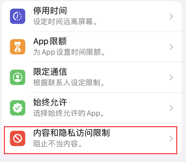 合肥appleID维修服务iPhone设置中Apple ID显示为灰色无法使用