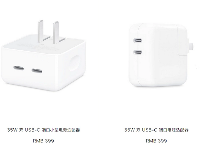 合肥苹果15服务店分享iPhone15系列会不会有35W有线充电