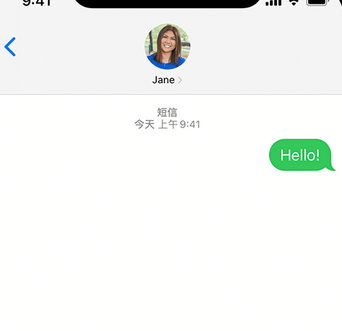 合肥apple维修iPhone上无法正常发送iMessage信息