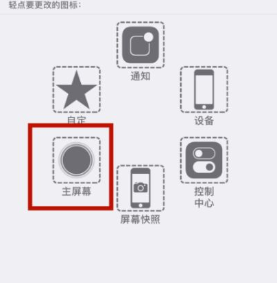 合肥苹合肥果维修网点分享iPhone快速返回上一级方法教程