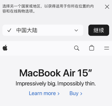 合肥apple授权维修如何将Safari浏览器中网页添加到桌面