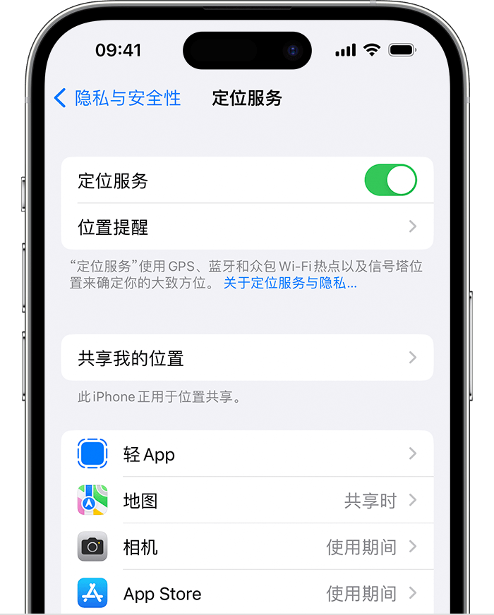 合肥苹果维修网点分享如何在iPhone上阻止个性化广告投放 