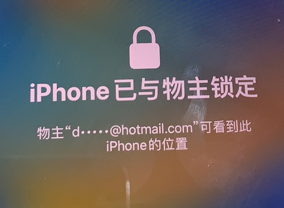 合肥苹果维修分享iPhone登录别人的ID被远程锁了怎么办? 