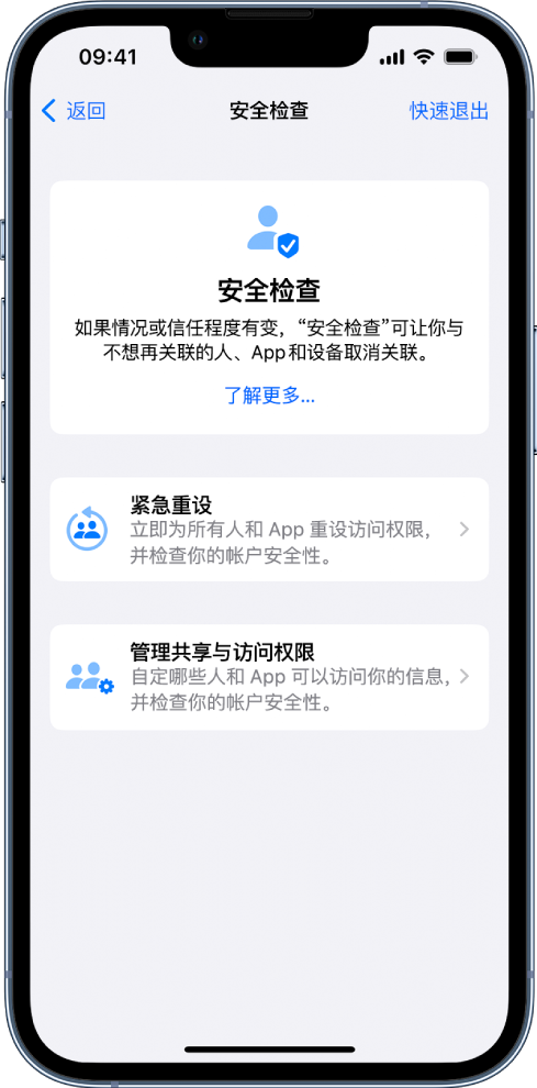 合肥苹果手机维修分享iPhone小技巧:使用