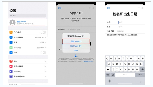 合肥苹果维修网点分享:Apple ID有什么用?新手如何注册iPhone14 ID? 