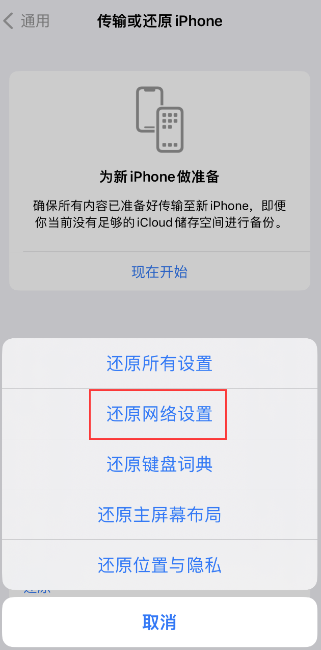 合肥苹果手机维修分享：iPhone 提示 “SIM 卡故障”应如何解决？ 