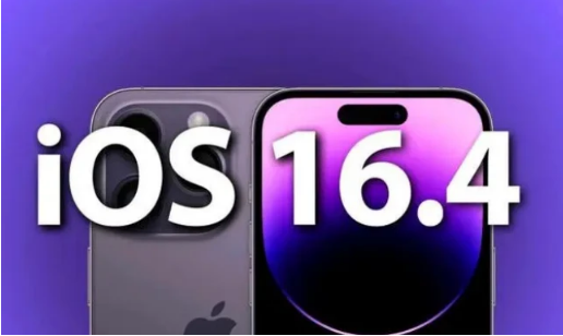 合肥苹果14维修分享：iPhone14可以升级iOS16.4beta2吗？ 