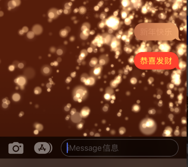 合肥苹果维修网点分享iPhone 小技巧：使用 iMessage 信息和红包功能 