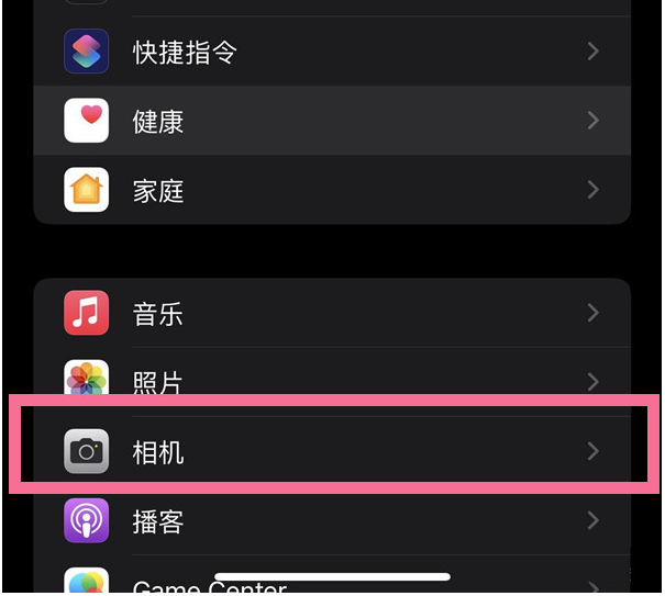 合肥苹果14维修分享iPhone 14在截屏中选择文本的方法 