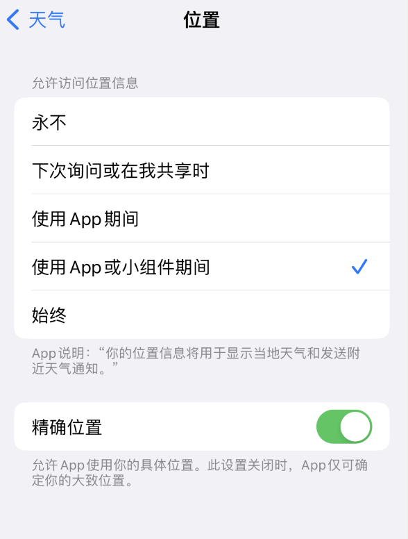 合肥苹果服务网点分享你会去哪购买iPhone手机？如何鉴别真假 iPhone？ 