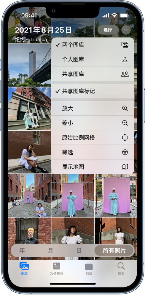 合肥苹果手机维修分享升级 iOS 16.1 后，如何设置或加入 iCloud 共享照片图库 