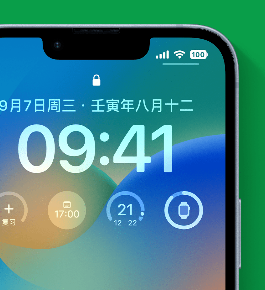 合肥苹果手机维修分享官方推荐体验这些 iOS 16 新功能 