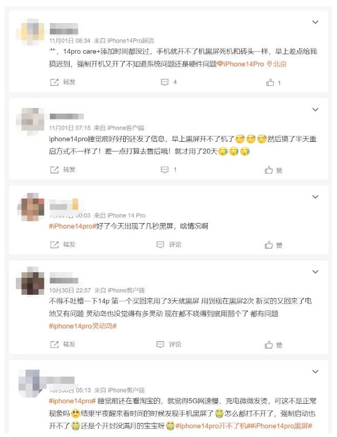 合肥苹果14维修分享iPhone 14 Pro无法开机、黑屏怎么办 