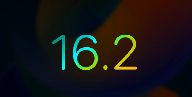 合肥苹果手机维修分享iOS16.2 正式版什么时候发布 