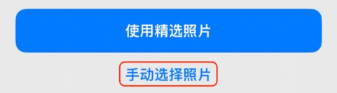 合肥苹果14维修分享iPhone 14 Pro一键更换壁纸方法教程 