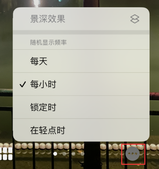 合肥苹果手机维修分享iOS 16 小技巧：锁定屏幕支持随机切换指定照片 