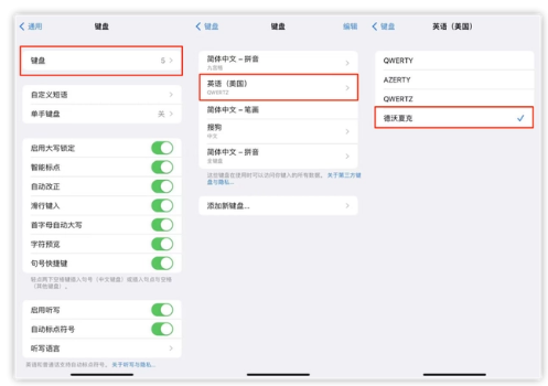 合肥苹果手机维修分享iOS 16输入法新功能：打字速度翻倍 