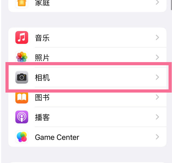 合肥苹果手机维修分享升级iOS16后iPhone自拍照片反了怎么办 