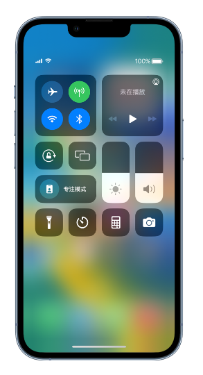 合肥苹果14维修分享 iPhone 14 个性化设置：让它成为你的专属设备 