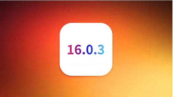 合肥苹果手机维修分享iOS16.0.3正式版值得更新吗 