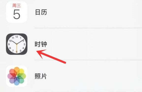 合肥苹果手机维修分享iPhone手机如何添加时钟小组件 