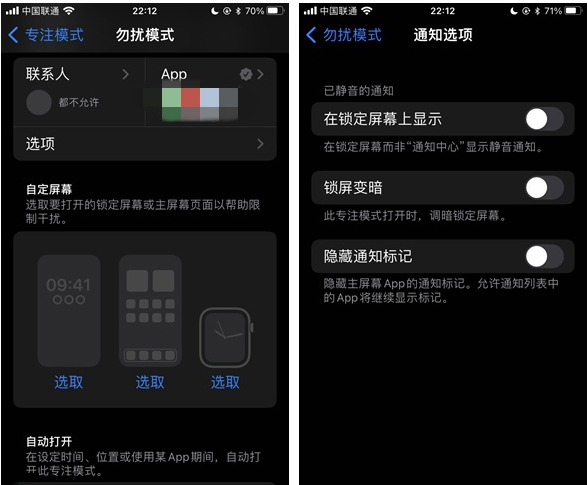 合肥苹果14维修分享苹果 iPhone 14 Pro / Max 启用黑白 AOD 全天候显示方法教程 