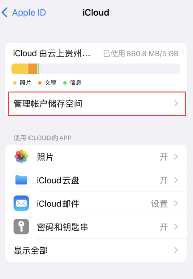 合肥苹果手机维修分享iPhone 用户福利 