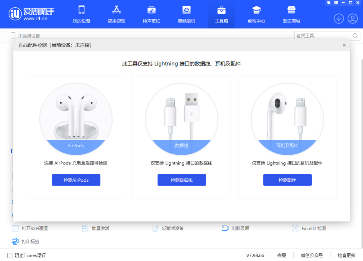 合肥苹果手机维修分享iOS 16 全新功能 