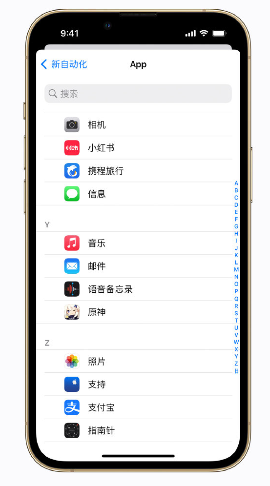 合肥苹果手机维修分享iPhone 实用小技巧 