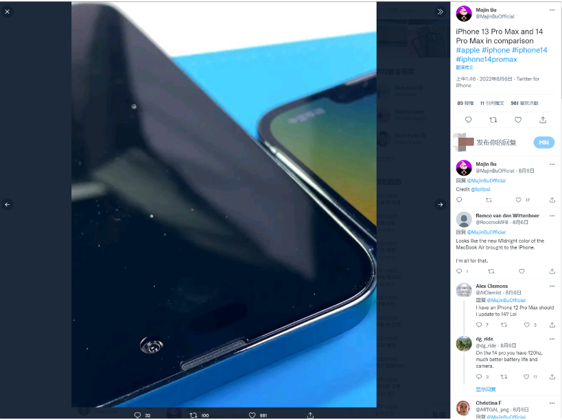 合肥苹果14维修分享iPhone 14 Pro Max 与 iPhone 13 Pro Max有哪些不同 