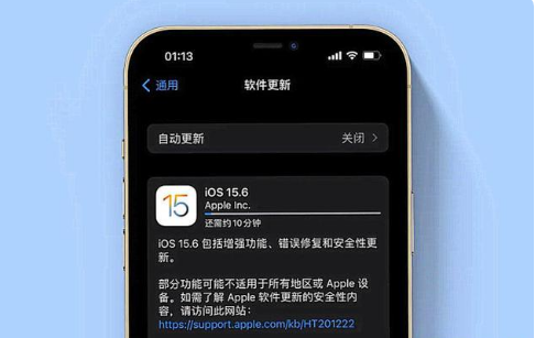 合肥苹果手机维修分享iOS 15.6续航怎么样 