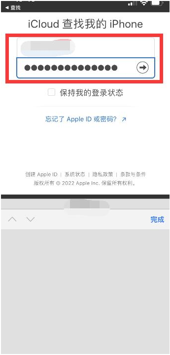 合肥苹果13维修分享丢失的iPhone13关机后可以查看定位吗 