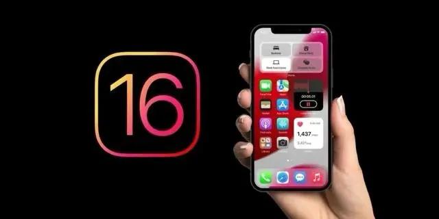 合肥苹果手机维修分享旧iPhone升级iOS 16后哪些功能不能用 