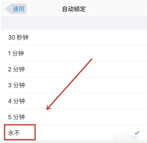 合肥苹果14维修分享iPhone 14有常亮屏功能吗 