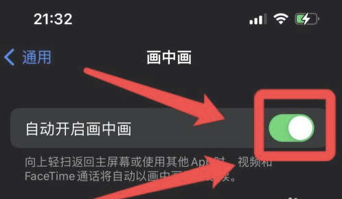 合肥苹果13维修分享iPhone 13分屏方法 