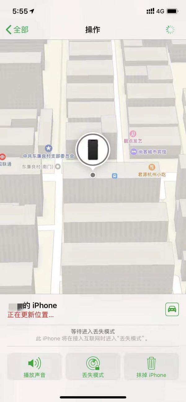 合肥苹果13维修分享iPhone 13开启查找我的手机方法教程 