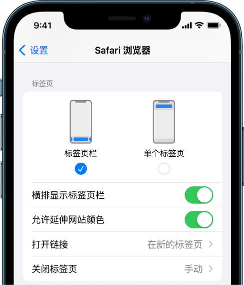 合肥苹果手机维修分享iOS 15 使用技巧 