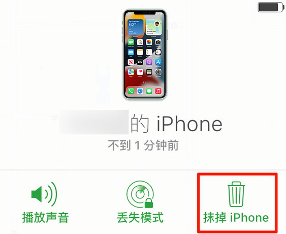 合肥苹果手机维修分享iOS 15 中值得注意的重要功能 