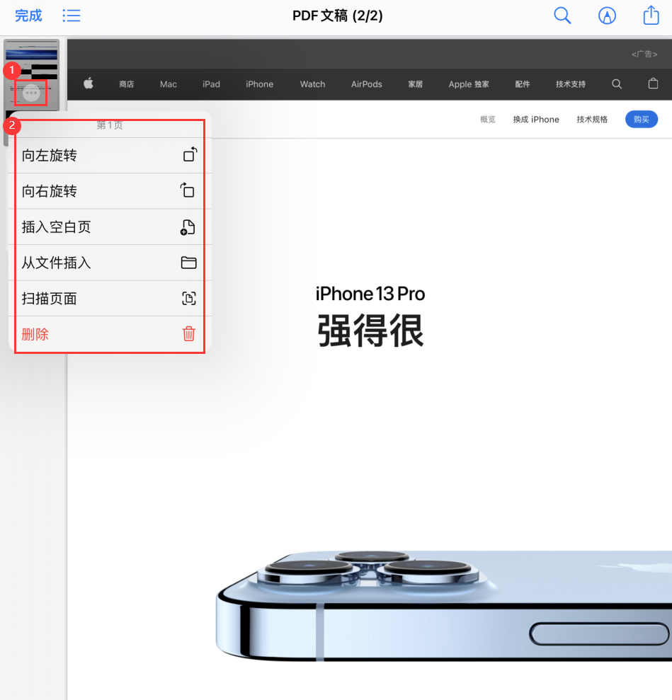 合肥苹果手机维修分享iOS 15 小技巧 