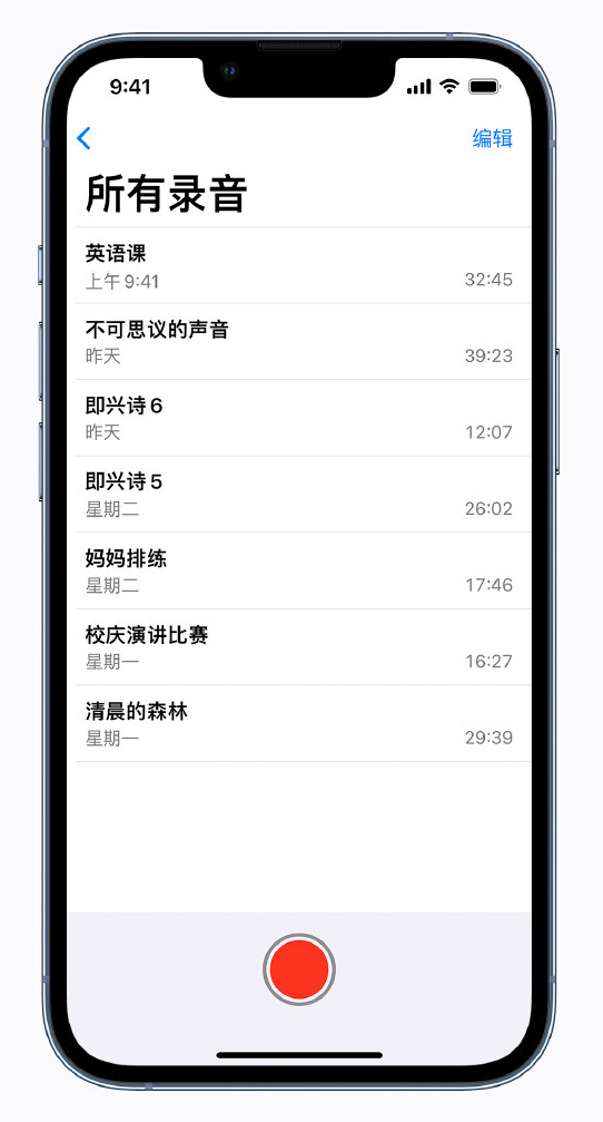 合肥苹果手机维修分享最新屏蔽 iOS 16 更新描述文件已发布 