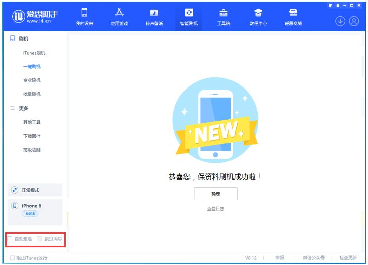 合肥苹果手机维修分享iOS 16.7.1正式版升级 