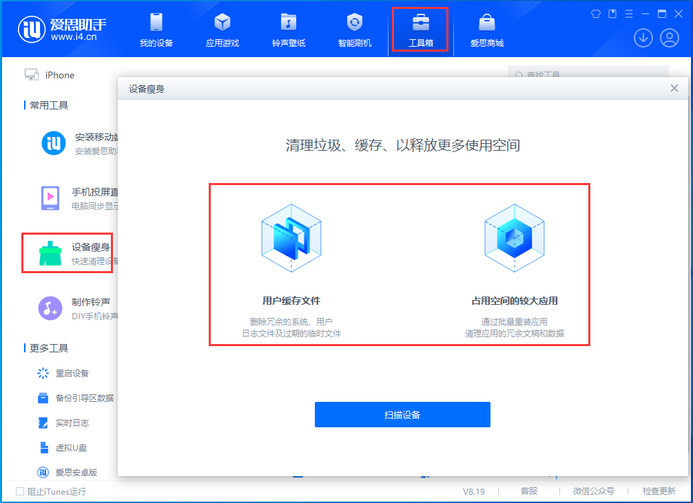 合肥苹果手机维修分享关于iPhone存储空间的一些疑问 