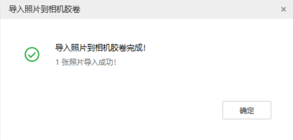合肥苹果手机维修分享如何将照片导入到 iPhone 13 