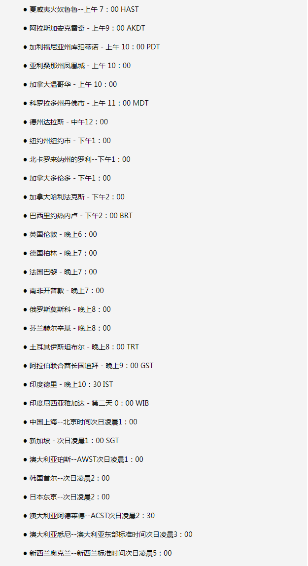 合肥苹果手机维修分享如何在线观看苹果的iPhone 13发布会 